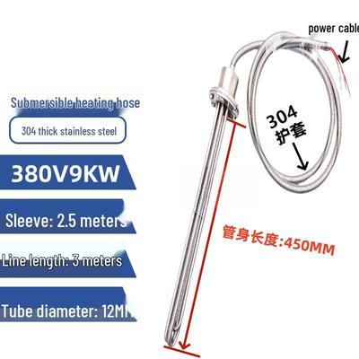 Submersible Electric Heater Tube