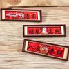 S-1Pc Chinese Style God Of Wealth Magnetic Refrigerator Traditional Rectangular Couplets Magnetic Refrigerator Blessings 3D