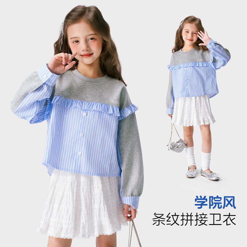 Tutu Xiaoxiang Girls  Striped Casual Sweatshirt 130