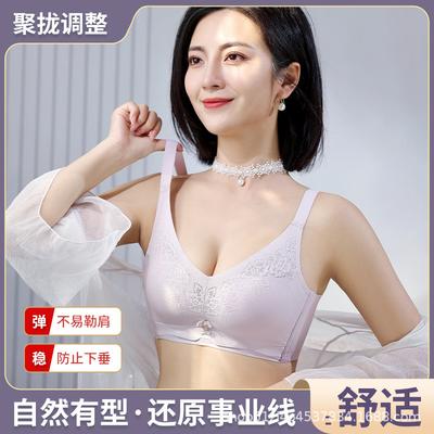 Gather and Lift Underwear, Women's Small Breasts Show Large Breasts, and the Secondary Breasts Are Supported On the Upper Support To Prevent 