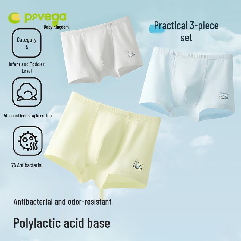 Beibei Kingdom Boys  7A Anti-Bacterial Cotton Boxer Briefs 120