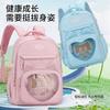 School BagsChildren's Backpack Elementary School 1-3-6 Grade Casual School Bag Girls Trend Versatile Backpack College Student Class