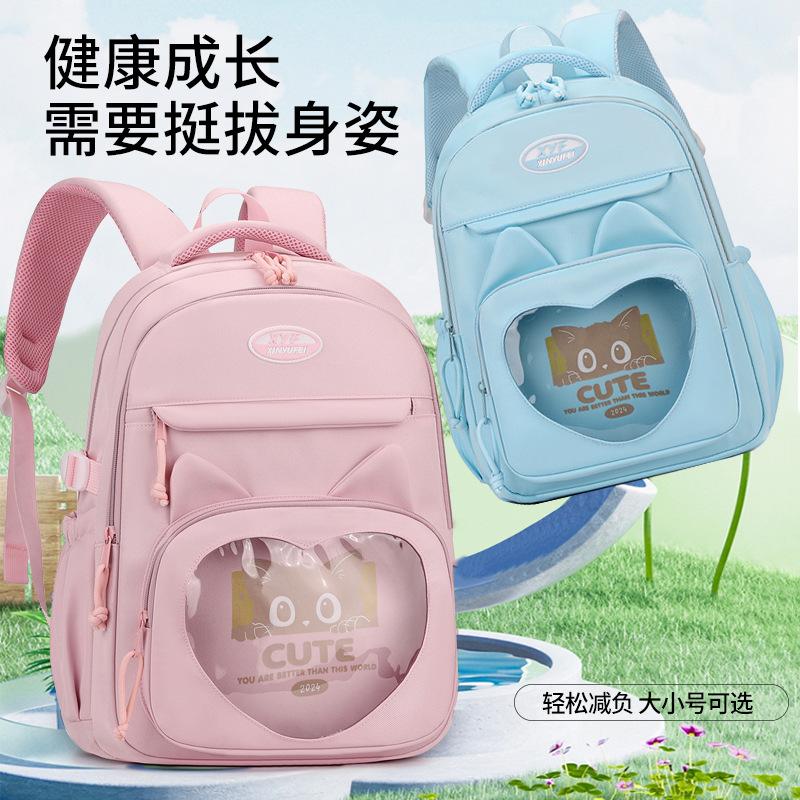 School BagsChildren's Backpack Elementary School 1-3-6 Grade Casual School Bag Girls Trend Versatile Backpack College Student Class