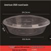 Large Capacity Disposable Round Food Container with Lid