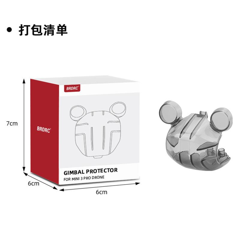 Nadaje się do DJI MINI 3PRO/4K Osłona obiektywu Royal AIR2S/Avata Osłona PTZ Akcesoria