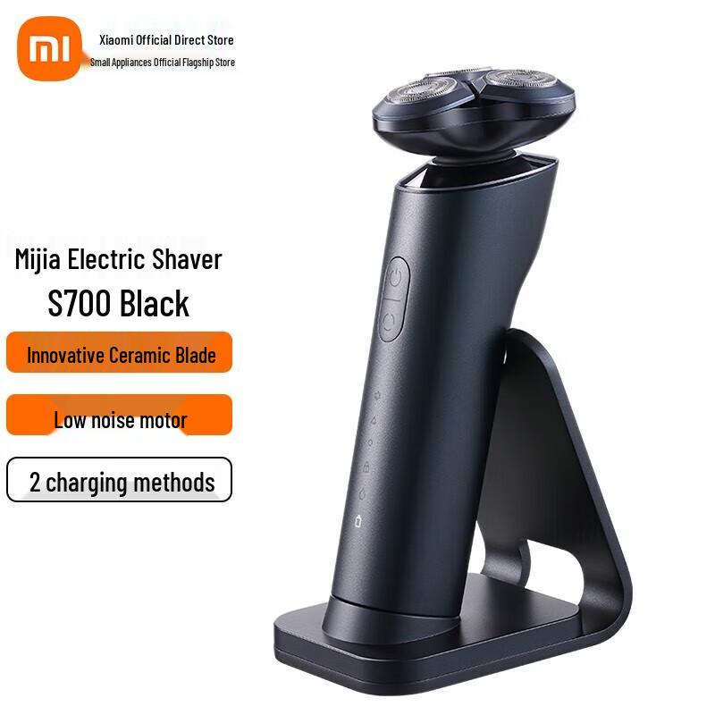 Xiaomi S700 Rotary Electric Shaver CN plug (adapter included)