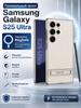 Case for Samsung Galaxy S25 Ultra, Ultra-thin vegan leather case with stand