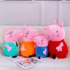 Peppa Pig Family Plush Toys Set For Kids Gift Decorative Pillow Collection