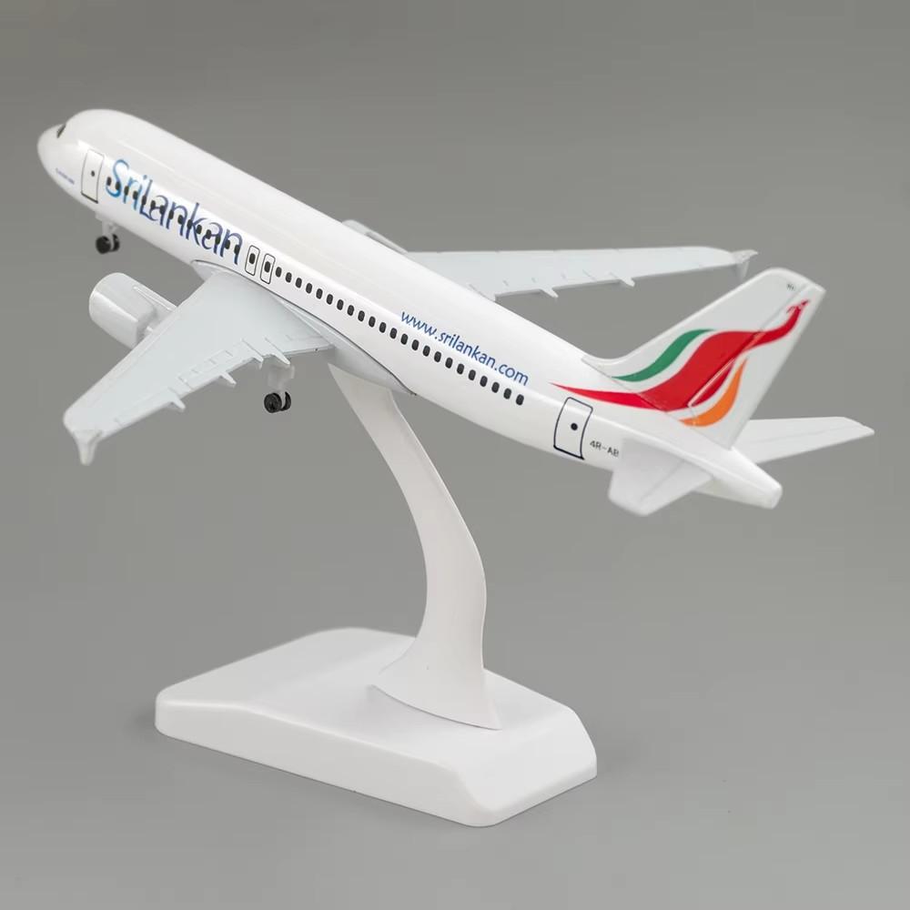 16/20cm Diecast Metal Sri Lanka Airways Model 320 Aircraft  Plane Model for Christmas Gift Toy Home Decor Collectin
