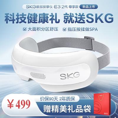 E3 Visual Airbag Eye Massager with Hot Compress CN Plug (adapter Included)