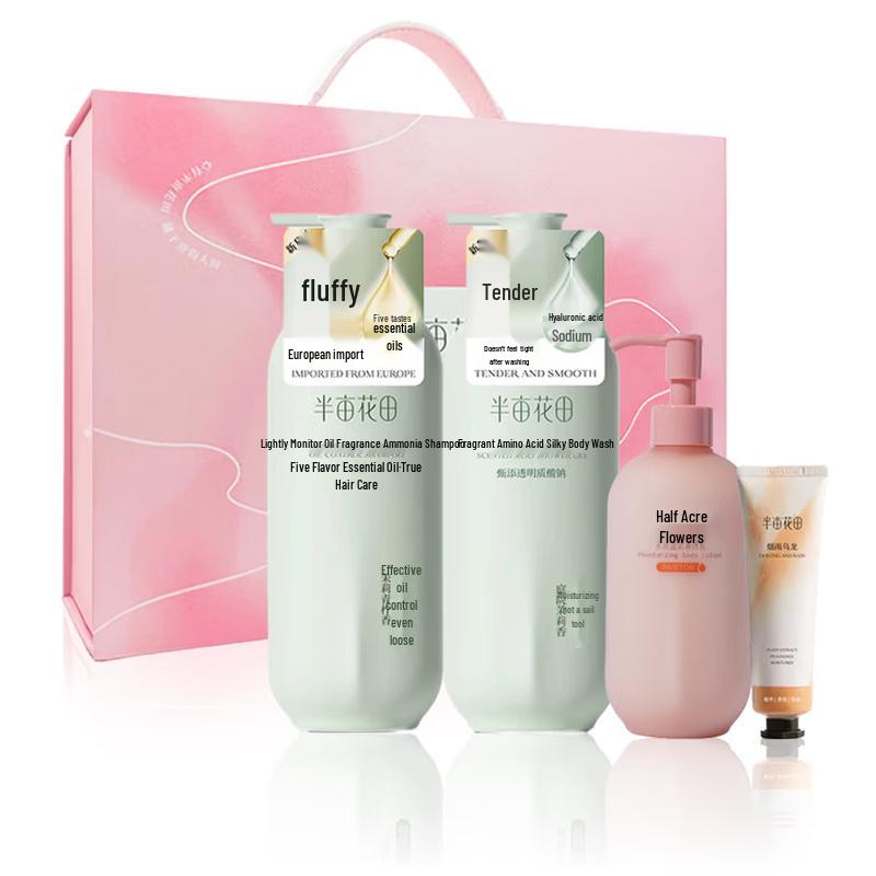 Ban Mu Hua Tian Floral Daily Care Set