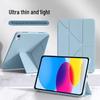 Захисний чохол Dun You Jiang для iPad