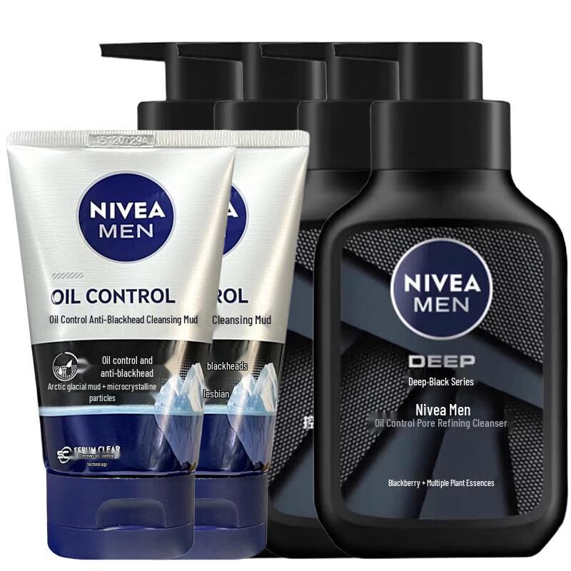Nivea Men s Oil Control Cleanser Set