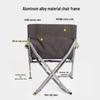 Outdoor Aluminum Folding Lounge Chair