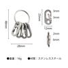 NITEIZE Key Ring Micro Link RL-11-R3