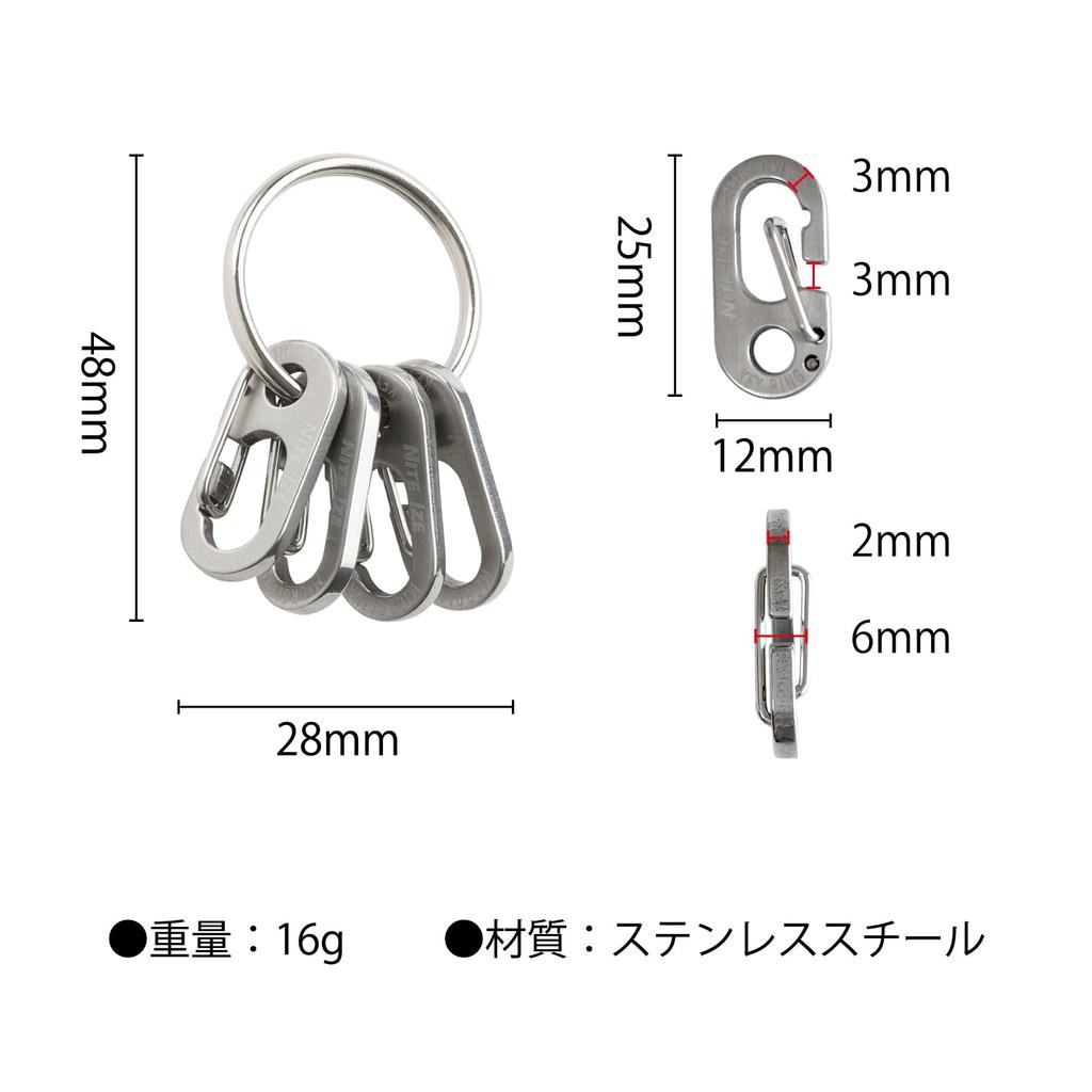 NITEIZE Key Ring Micro Link RL-11-R3