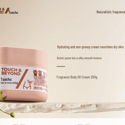 TuoQu Orange & Mandarin Fragrance Body Oil Cream