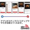 Weber Connect Smart Grill Hub 3203 Digital Thermometer for BBQ Stoves Japanese Product with (Black) [Authentic 2-Year Warranty]