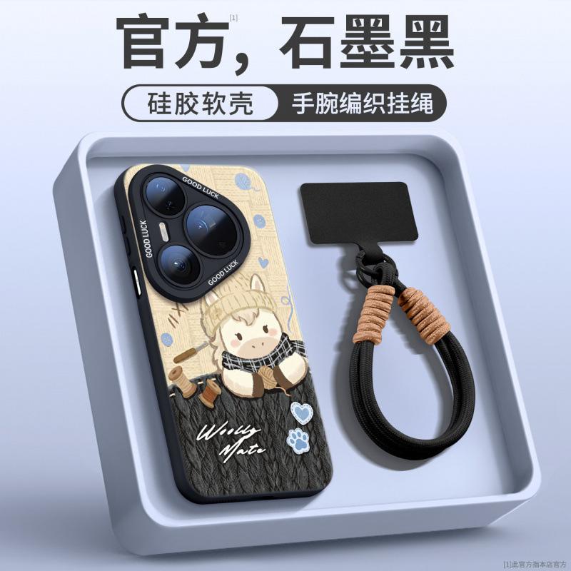 Applicable To Huawei Pura70pro Mobile Phone Case, New Year of the Horse Pura80pro + Red Case P70 Premium Female