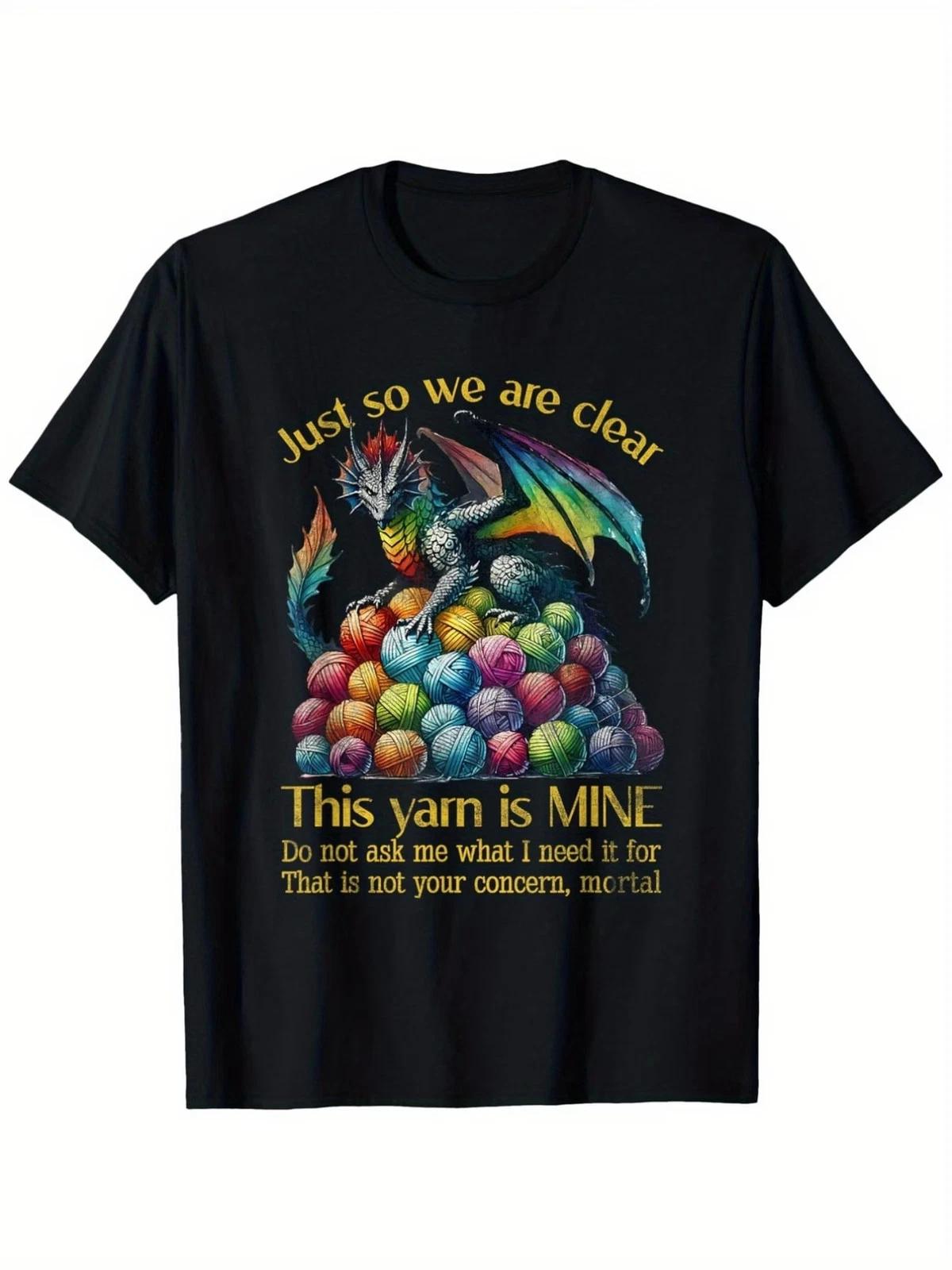 Yarn Is Mine Dragon & Yarn Graphic T-Shirt - Unisex Black Cotton Tee with Multic XL