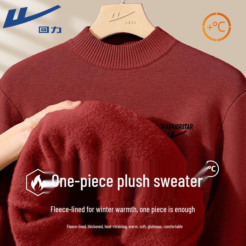 Warrior Men's Winter Fleece-Lined Knit Pullover