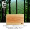 FACT WORKS Hinoki Cutting Board, 21cm x 30cm x 3cm Thick, Made from Premium Japanese Cypress (Solid Plank) [Selectable Sizes] (30cm)