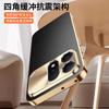 Lychee pattern is suitable for glory win turbo mobile phone case high-end sense business men and women RT simple anti-drop power 2