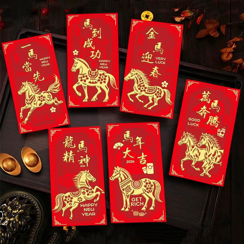 6Pcs 2026 Year Of The Horse Red Envelopes Luck Money Bag Spring Festival Bless Pocket Red Packet Year Decoration Gift