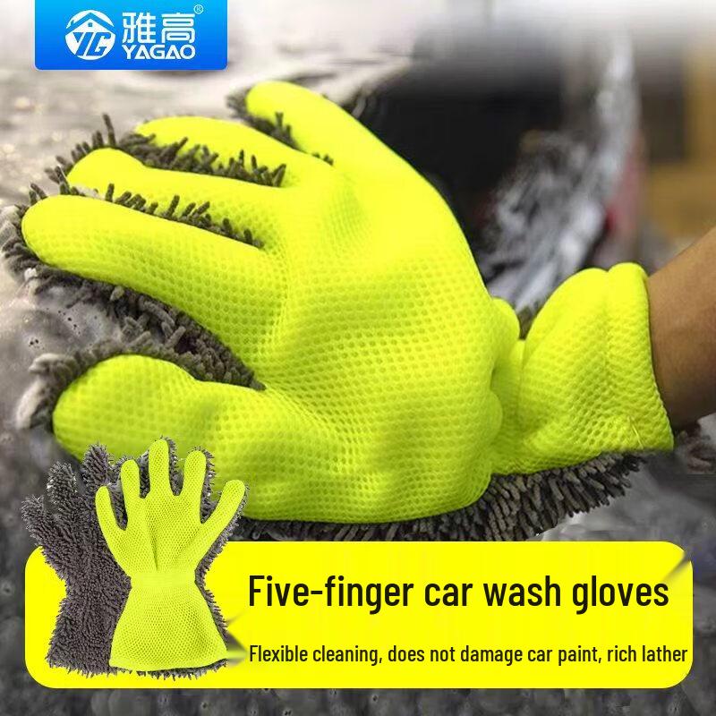 Premium Car Wash & Detailing Gloves