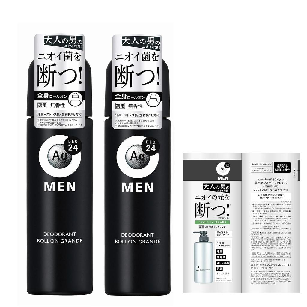 AG Deo 24 Men Mens Deodorant Roll-On Grande Unscented 120mL2 Set + Sample (Quasi-Drug) Odor Control Addresses Sweat Stress Aging Double Care Excessive