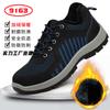 Labor Insurance Shoes Men's Anti-smash and Stab-proof Steel Baotou Solid Bottom Wear-resistant Oil-resistant Safety Protection Work Shoes Manufacturer