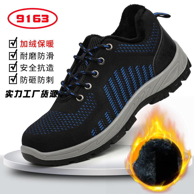 Labor Insurance Shoes Men's Anti-smash and Stab-proof Steel Baotou Solid Bottom Wear-resistant Oil-resistant Safety Protection Work Shoes Manufacturer