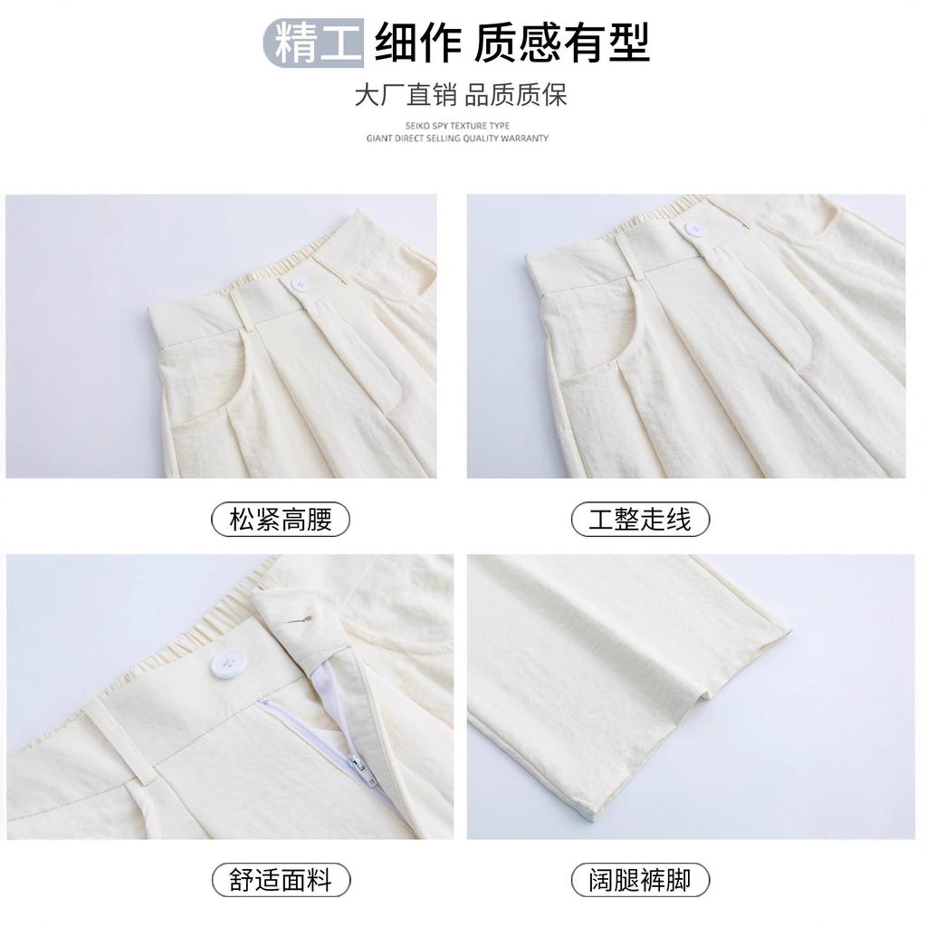 Women Milk Yamamoto Wide Leg Pants Summer Thin Ice Silk High Waist Loose Drape Suit Casual Trousers 2026 New Arrival