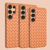 High-end business woven pattern Samsung Galaxy s11 phone case s11ultra solid color s11plus soft
