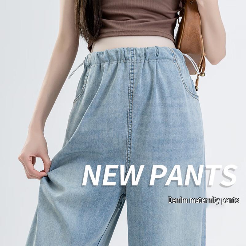 Women's Loose Fit Maternity Straight-Leg Jeans