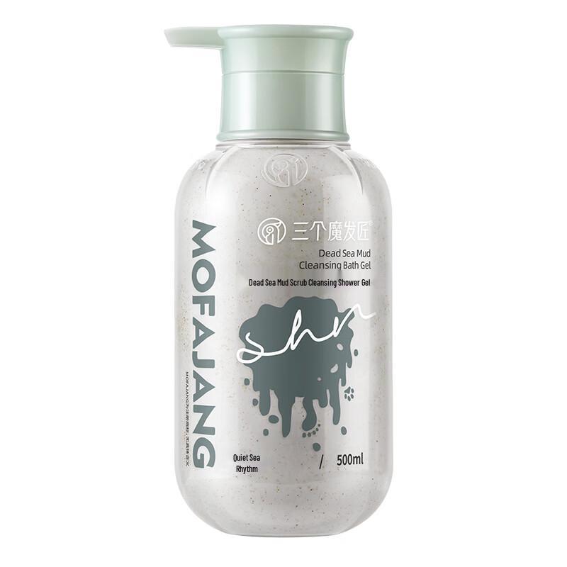 

Three Hair Wizards Dead Sea Mud Exfoliating Shower Gel