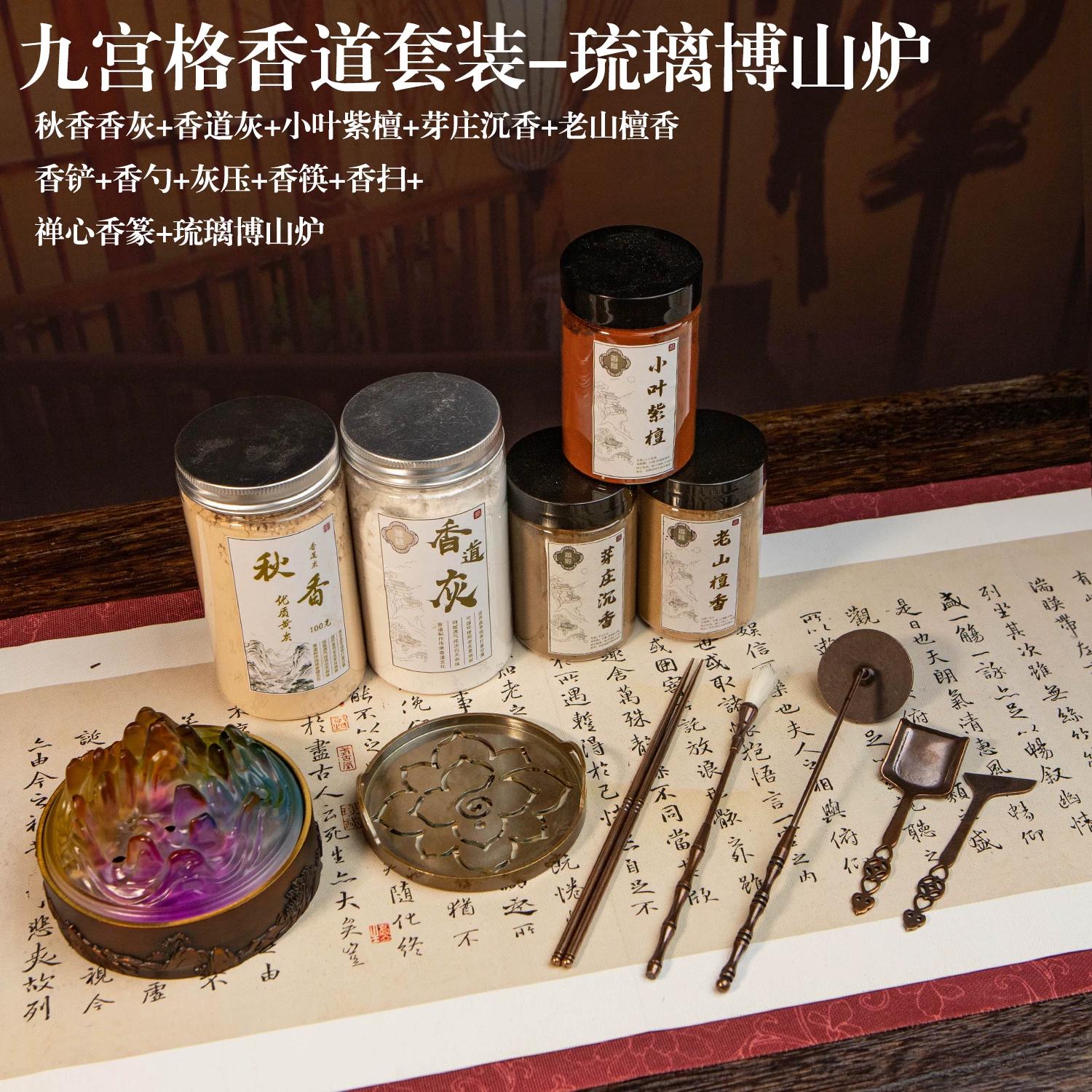 Zen Mind Dual-Ear Incense Seal Combo Set, 9cm Vintage Solid Brass Incense Ceremony Kit, Premium Aromatherapy Incense Burner Set