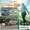 ASHIMARU Half Insole, Made in Japan, Thin Arch Support for All Shoes, Big Toe Support, Shock Absorption, Reduces Heel Pain in Knees, Hips, and Legs, P