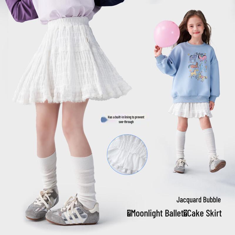 Tutu Xiaoxiang Girls  Sweet Princess Ballet Cake Skirt 130