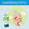 GLYSOMED Hand Cream A Soft for Very Dry Highly 50ml (Floral) Rough, Hands, Moisturizing, Moisturizing, Smooth, Floral,
