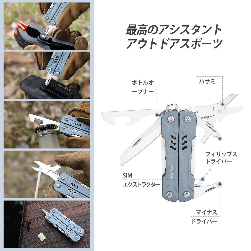 NexTool Multitool Mini Sailor Compact Multitool with Needle Nose SIM Card Gift for Men Blue S11, 11-in-1 Pliers, Scissors, Extractor, Screwdriver,