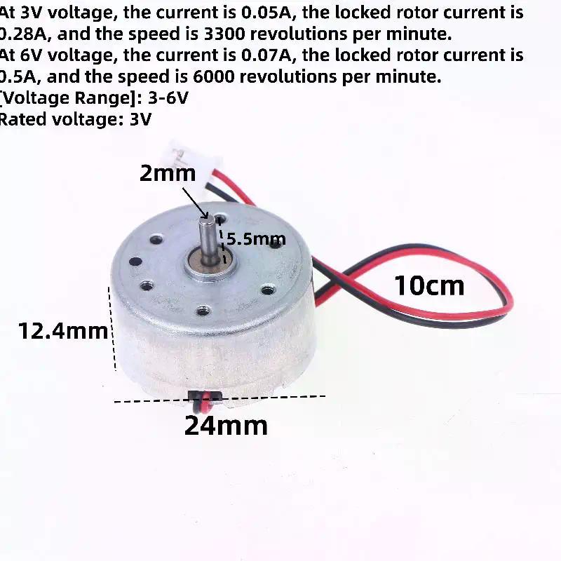 DC3V-6V Micro Generator Silent Motor Solar Powered Motors For Radio Tape Recorder Optical Disk Drive 300 Motor