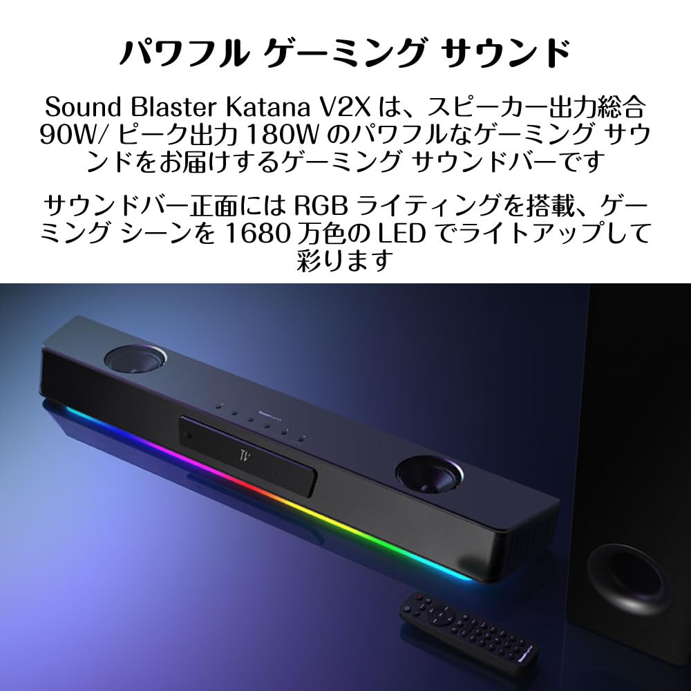Creative Sound Blaster Katana V2X Gaming Soundbar with 90W Total 180W Peak and Dolby Audio SP-SBKV2X Power, Output,