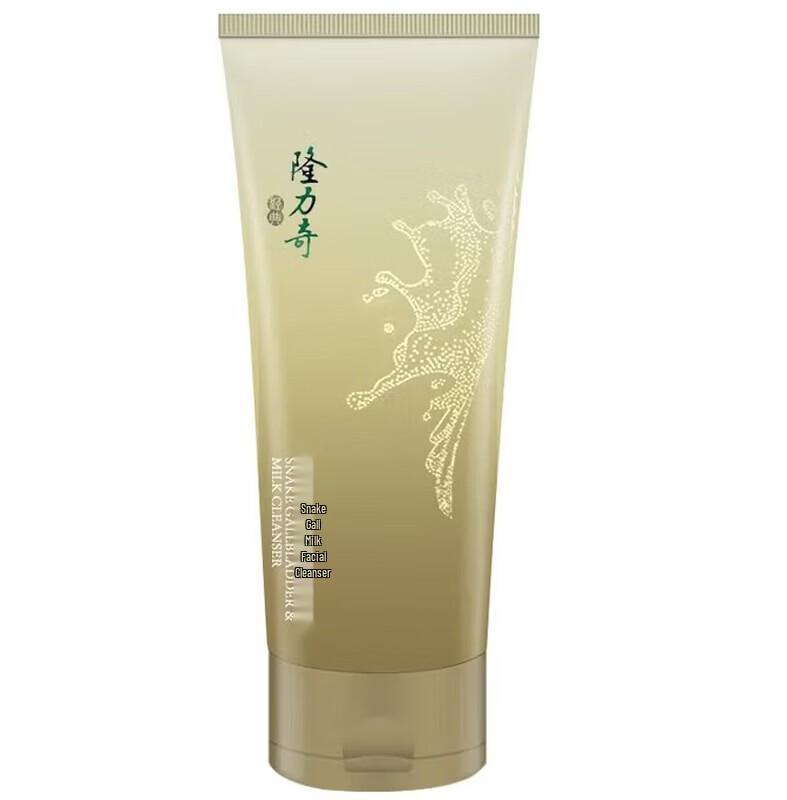 Longrich Golden Label 12-Piece Premium Body Care Set