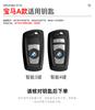 Metal Alloy Car Key Case Cover luminous Shell For BMW 530i 550i 320i 1 2 3 4 5 Series 118i 225i M240i F20 F21 F30 F31 F25 F01