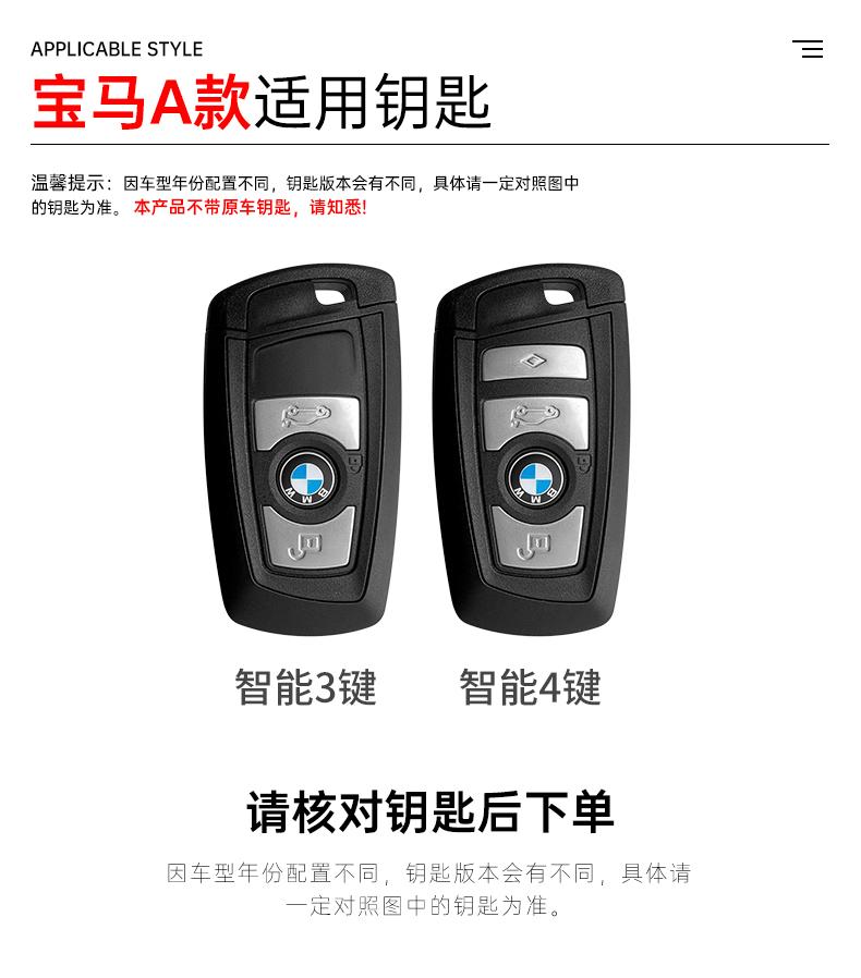 Metal Alloy Car Key Case Cover luminous Shell For BMW 530i 550i 320i 1 2 3 4 5 Series 118i 225i M240i F20 F21 F30 F31 F25 F01