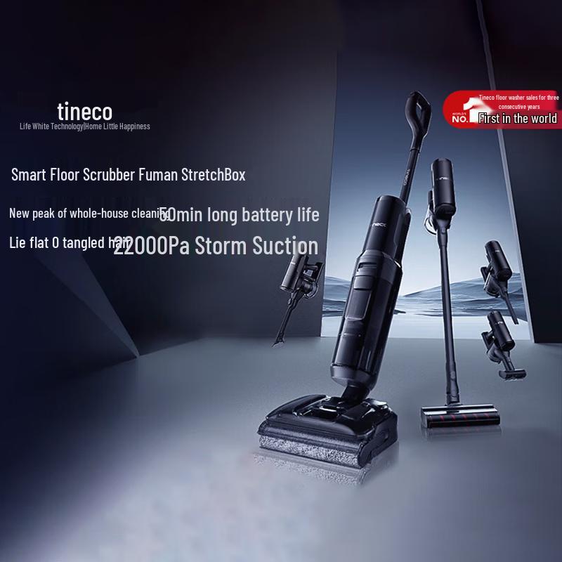Tineco Floor One Stretch Box Smart Floor Washer