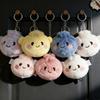 Funny Dumplings Keychains Simulated Dumpling Keyring Stress Relief Keychain for Bag Backpack Accessories Hanging Ornament
