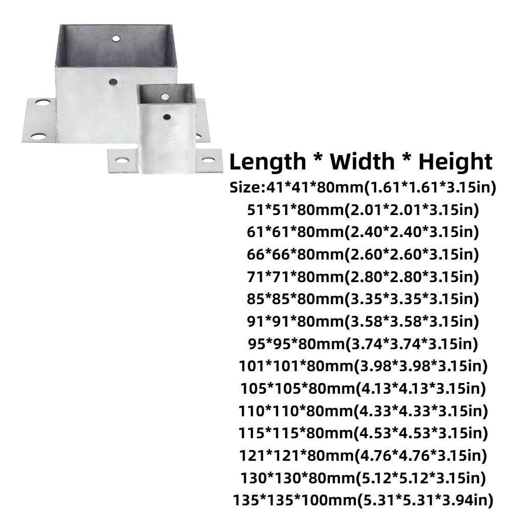 Stainless Steel Tube Column Anti-corrosion Base Square Fence Post Base  Floor