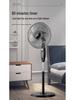 AUX Low-Noise High-Power Vertical Floor Fan for Home & Office